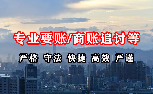 江陵追债公司